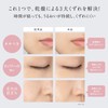 Kose ESPRIQUE Makeup Base Triple Moisture Primer 01 Beige 30g