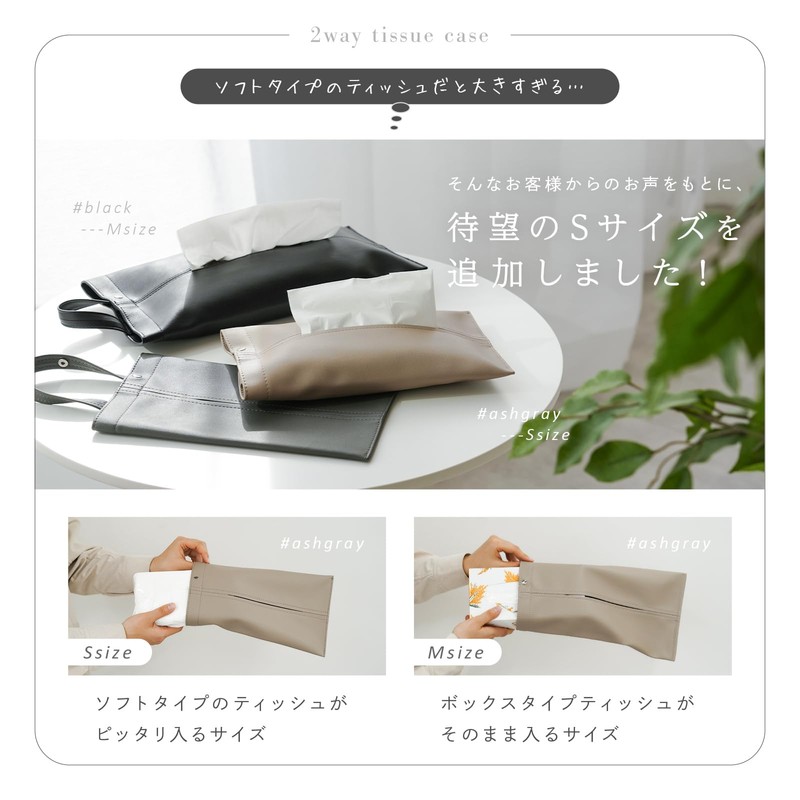 atRise Tissue Case, Hanging, Nuance Color, 16 Colors, Wall Hanging,