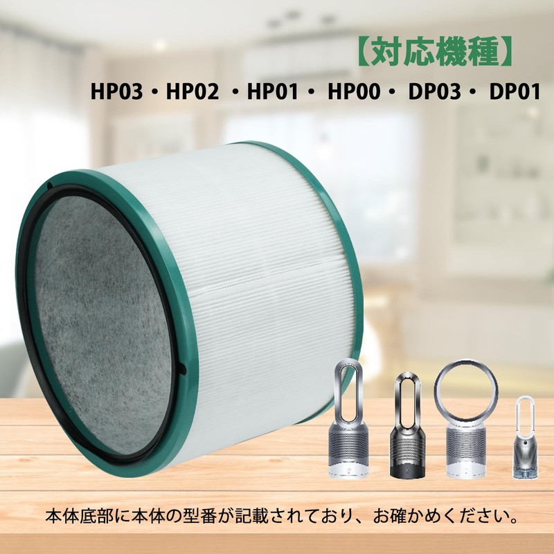 Replacement Filter for Dyson HP03 HP02 HP01 HP00 DP03 DP01
