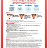 Face Mask, Sheet Mask, Hibiscus Scent, Shikurasa Scent, Okinawa Exclusive,