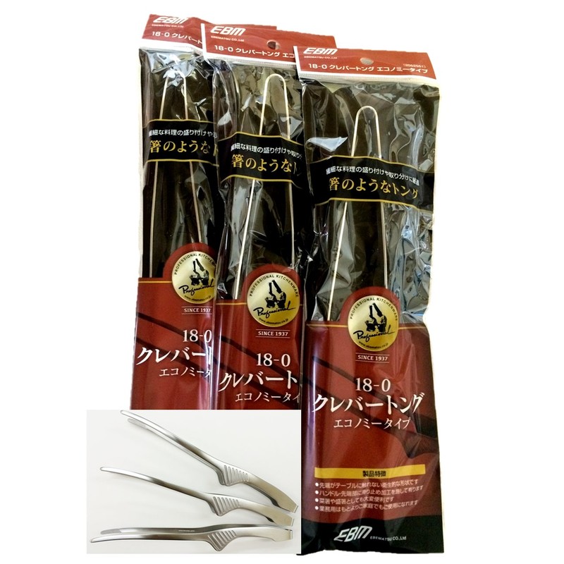 EBM 18 – 0 kureba-tongu Economy Type Set of 3 Chopsticks Like Tongs kure-ba-tongu