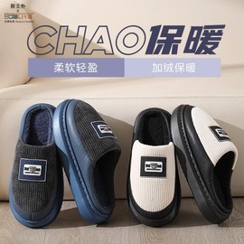 Men's Cotton Indoor Slippers - Non-slip, 2025 New Arrival, Warm Fleece Lining, Plus Size, Fur Trim Navy 55 (Size 40-41) 5ea
