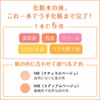 Freshel BB Cream, Skin Care BB Cream (Moist, Moisturizing) 1.8
