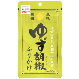 Furikake Rice Seasoning Yuzu Kosho Japanese Furikake 1.05ounce 30g