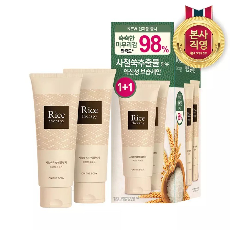 On the Body 온더바디 라이스테라피 사철쑥 약산성 클렌저 150ml 2개