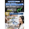fogman Armband LED Luminous Running Light Walking Accident Prevention Set