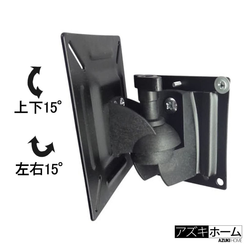 Azuki Home TV Wall Mounting, 14-27 Inches, VESA Angle-Free Adjustment