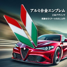 3D 3D Aluminum Alloy Car Emblem Sticker Flag Design Fender Decal Flag Sticker Set of 2 for Car Italy Fiat Abarth Alfa Romeo etc 500 595 Cinquecento (Italy)
