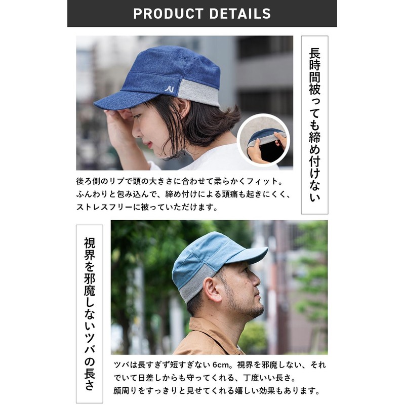 Nakota Denim Work Rib Cap, Men's, Women's, Large Sizes, Summer,