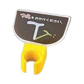 Ms Japan Wand Holder (Tsuetsueho), Moving L-type, Brown