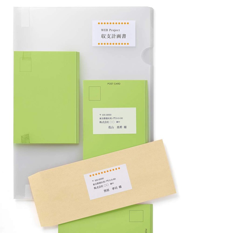 プラス ラベル いつものラベル FSC認証紙 21面 余白無 100枚 ME-504T 48-644