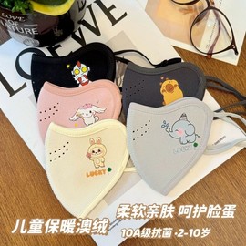 Children's Character Thick Winter Ski Mask for Elementary School - Frostbite Protection Cherry Blossom [Airbag] 10ea