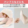 Felimoa Foot Protection Pad, Protective Socks, Cushion Socks, Foot Support,