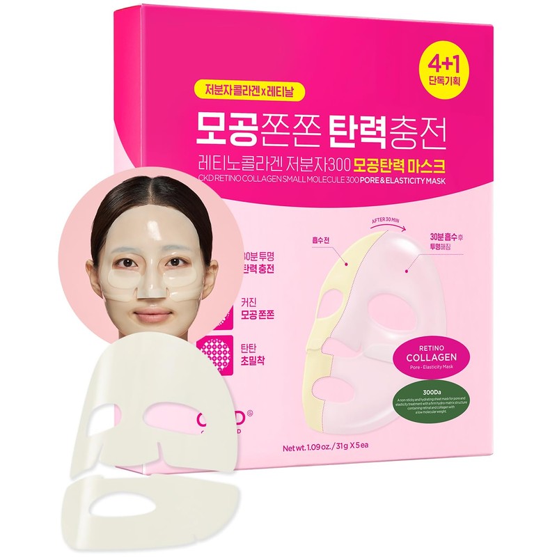 CKD Pore Elasticity Mask with Retino Collagen Small Molecule, Hydrogel