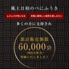 Orgalife Benifuki Tea Powder Green Tea Catechin From Shizuoka Prefecture