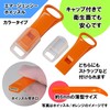 Mono House Safety Whistle & Carabiner [Safe Companion] (Red)