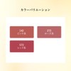 AYAKA Smooth Lip Liner 573 Red Refill