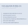 Luminous 1 box of Luminous Moisture Cooling Peel-Off Pack (4