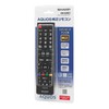 Sharp LCD terebiakuosu Genuine Remote Control Standard TV for an
