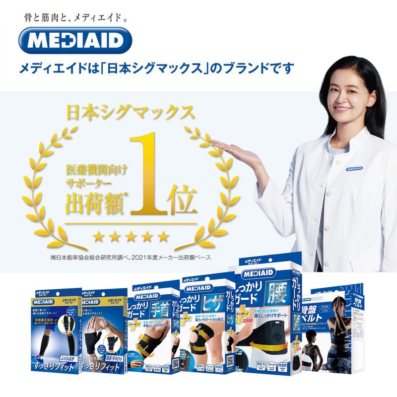 Medied Supporter, Neat Fit, Knees, L, Black, 1 Piece, Made