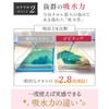 Imabari Towel, Hair Drying Towel, Towel Cap, ESPOSIA Bibi Wrap,