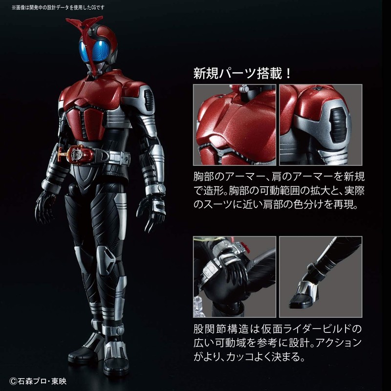 Bandai Hobby - Kamen Rider - Figure-Rise Standard - Masked