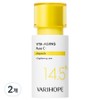 BerryHop Vita Aging Pure C Ampoule, 2, 20ml / 베리홉 비타에이징 퓨어씨 앰플, 2개, 20ml
