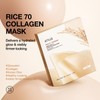 Anua Triple Collagen Mask Collection (38g x 12 Sheets) –