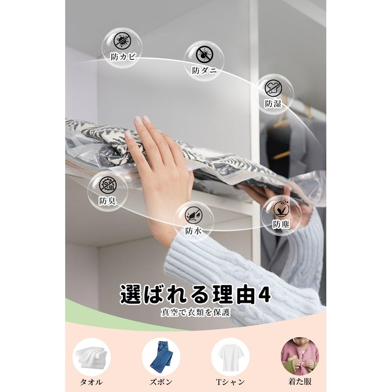 圧縮袋【10枚セット 80×100cm 2枚/60×80cm 4枚/40×60cm 4枚】布団収納袋 衣類圧縮袋 布団圧縮袋 掃除機不要 ハンドポンプ付き 省スペース