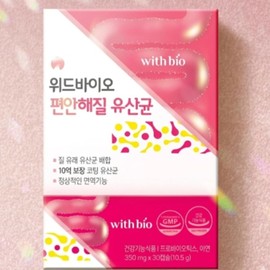 Lactic acid bacteria that will make you comfortable Vaginal-derived lactic acid bacteria Beneficial bacteria Harmful bacteria / 편안해질 유산균 질유래유산균 유익균 유해균