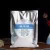 Extreme Beauty Mascarilla Hidroplastica Hidratante Antiedad Jelly Mask 1kg