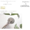 Toshin TH-047-C AngelAir x Crystal Micro Bubble Shower Head, 2-Way
