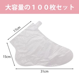 [YFFSFDC] 足カバー 使い捨て 100枚入り シール付き 多用途 足カバー DIY 防水 足保護 感染防止 男女兼用 透明