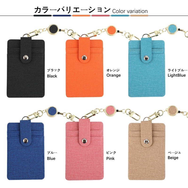 H HARUCO PU-BEIGE Pass Case with Reel for Men, Women,