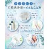 【Tankless - No Water Supply Required】Jet Washer Oral Irrigator Teeth