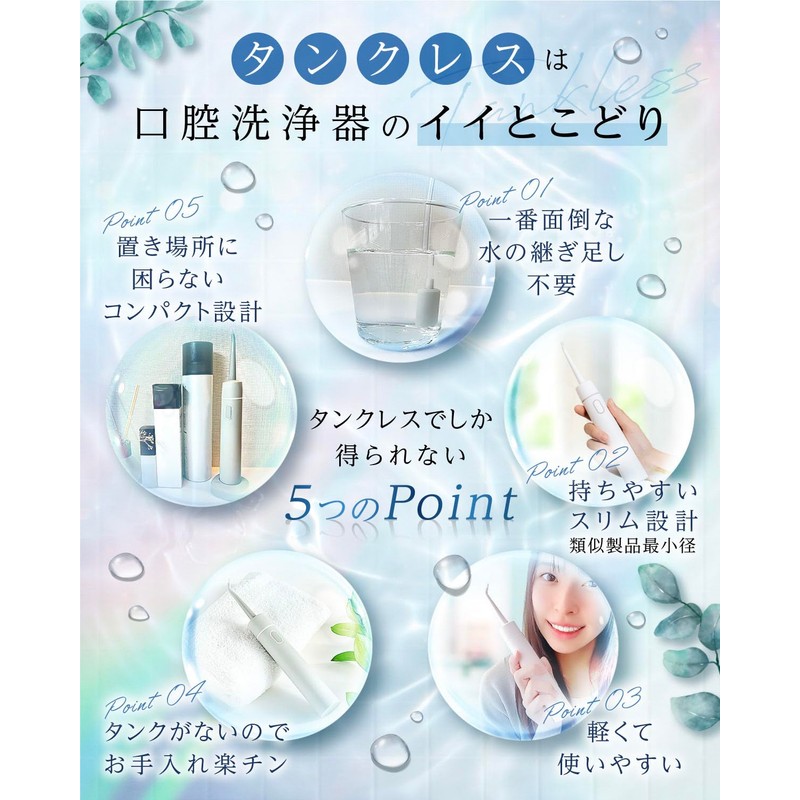 【Tankless - No Water Supply Required】Jet Washer Oral Irrigator Teeth