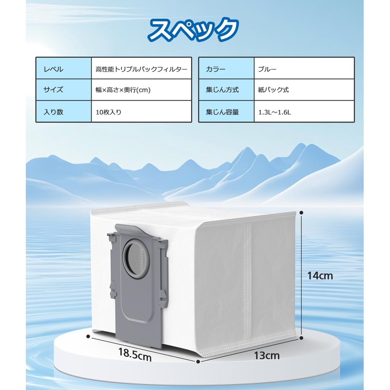 Compatible with Q5+ / Q5 Pro+ / Q8 Max /