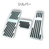 Mazda CX30 MAZDA3 Aluminum Pedal Cover, 3-Piece Set, CX-30, Mazda