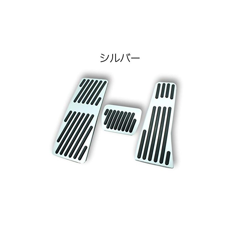 Mazda CX30 MAZDA3 Aluminum Pedal Cover, 3-Piece Set, CX-30, Mazda