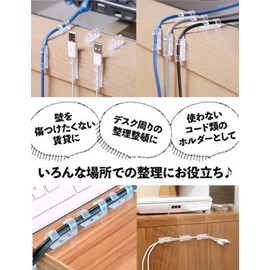 40 Cord Clips + 8 Magic Bands, Cable Clips, Storage, Wiring Accessories, For Organizing PC Power Cords (Clear)