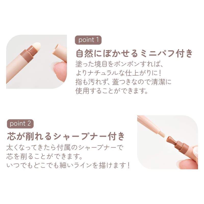 MilleFee Tears Eye Bag Pencil Teardrop Pencil Liner (042 Shine