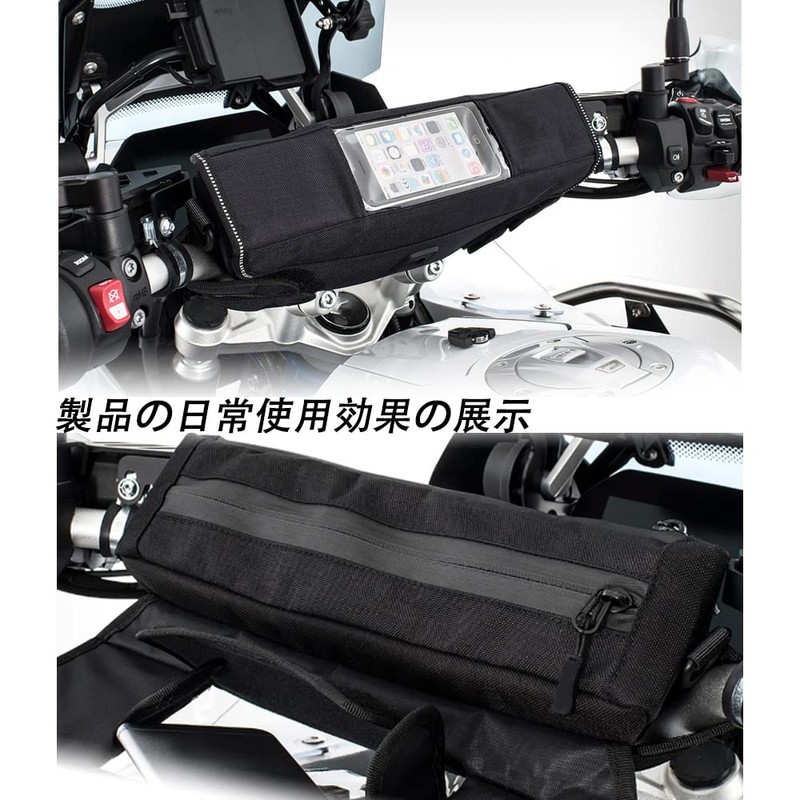 For CB250R CB250r CB 250 R Motorcycle Handle Bag, Waterproof,