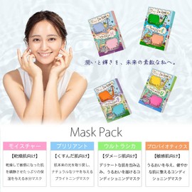 Dancing Whale Dancing Whale Face Mask Moisturizing Care | 1.0 oz (28 g) x 10 Sheets | For Dry Skin | Contains Seaweed Extract & Highly Moisturizing Serum | Moisturizing Skin with Intensive Care