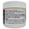 NAKANO Styling Wax Hard 90g Cream Clear 90g (x1)