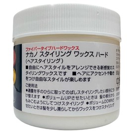 NAKANO Styling Wax Hard 90g Cream Clear 90g (x1)