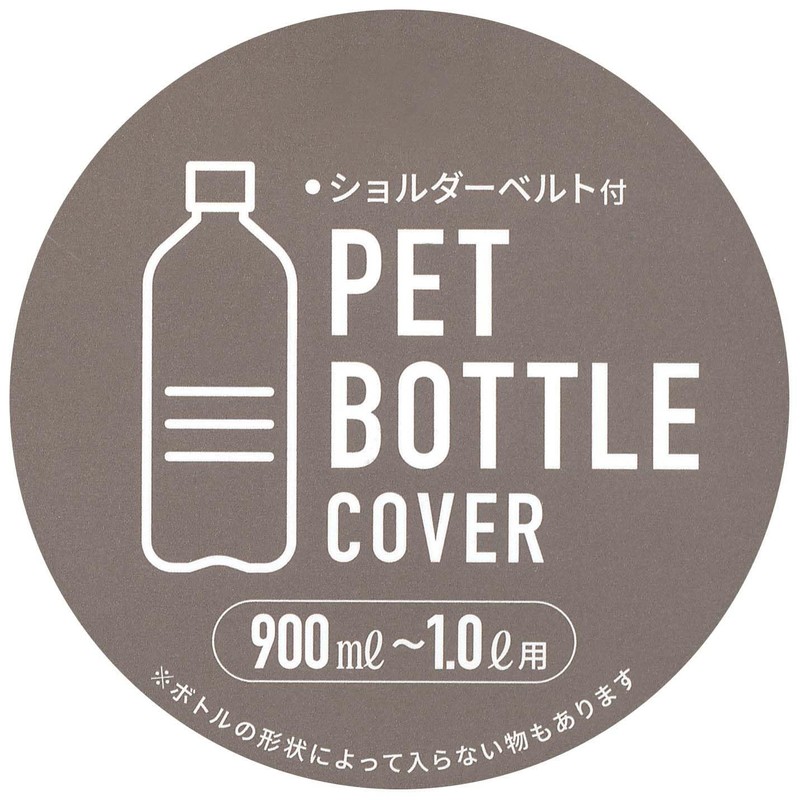 TORUNE BONTE P-3643 Camo Plastic Bottle Cover, Black, For 30.4