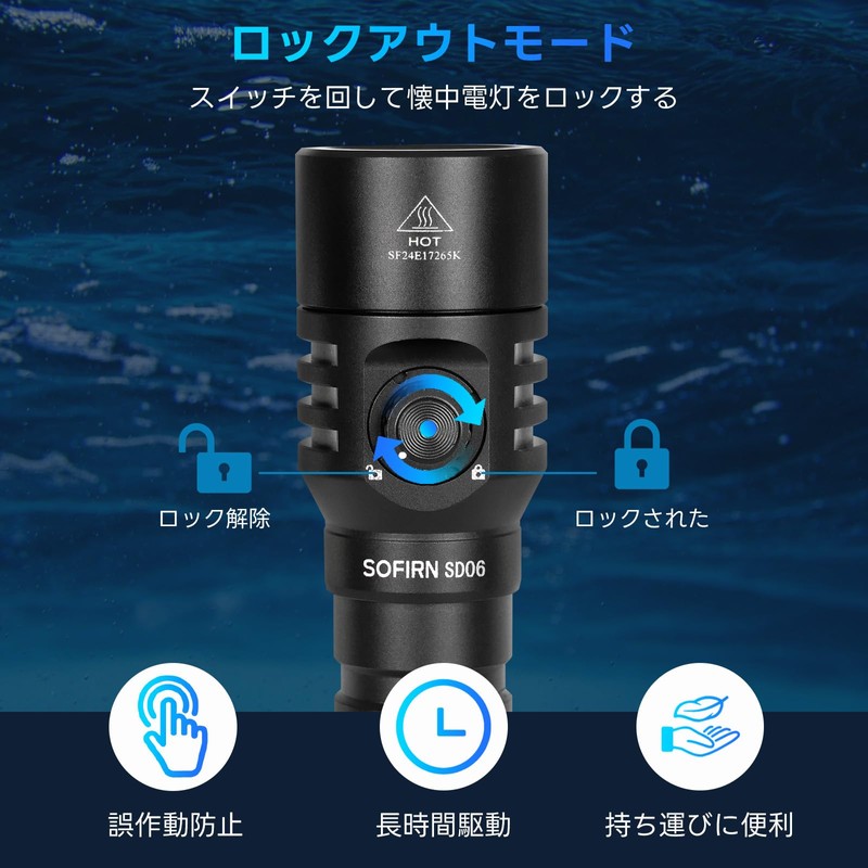 Sofirn Diving Light, SD06 Flashlight, Underwater Light, 3,200 Lumens, 472