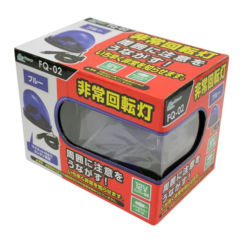 Meltec FQ-02 Rotating Emergency Light, Magnetic Type, DC12V, Blue