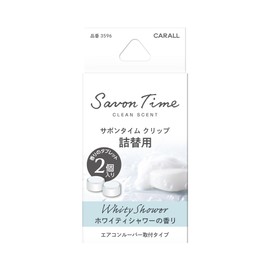 Harukado 3596 Carall Savon Time Clip, Refill, Whitey Shower