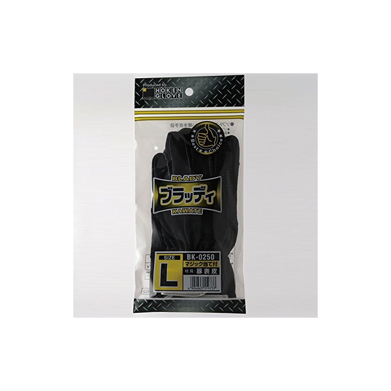 ブラッディ BK-0250(マジック当付) Lサイズ